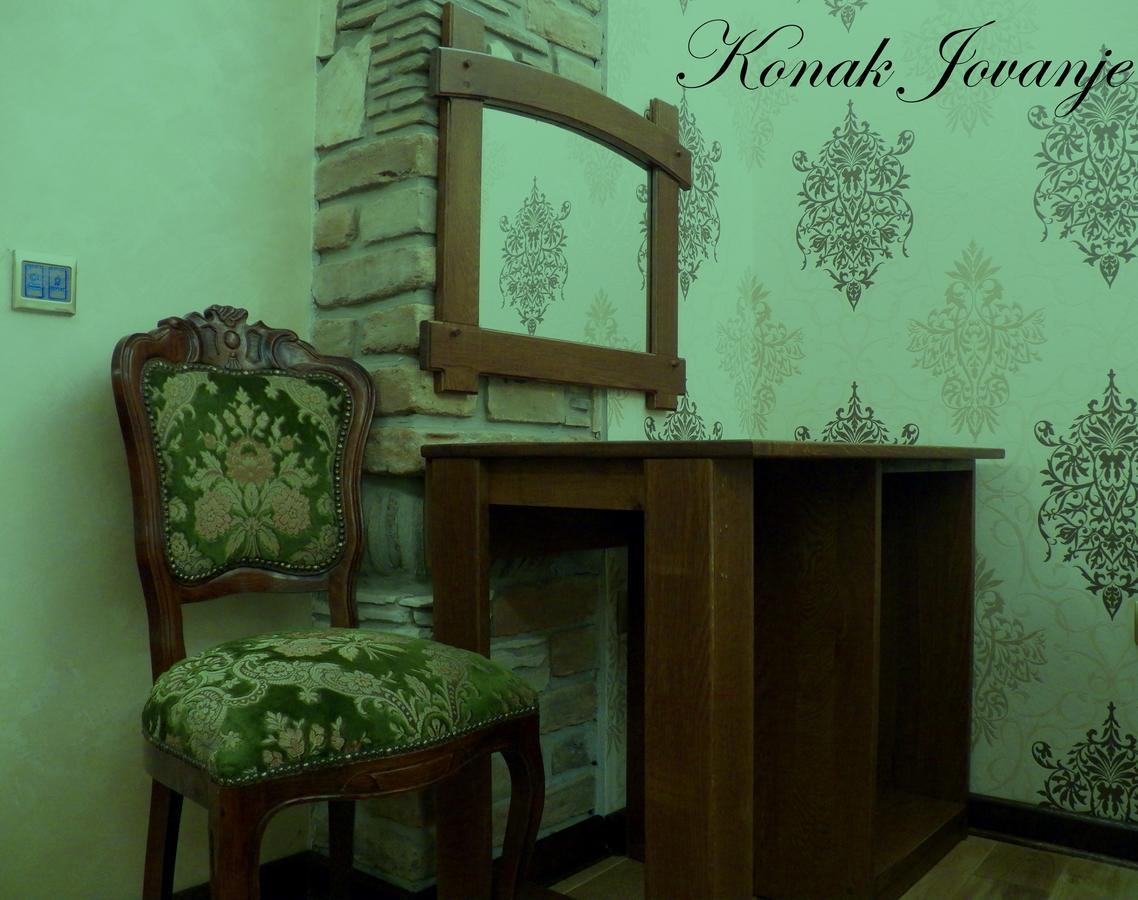 Konak Jovanje 베오그라드 객실 사진